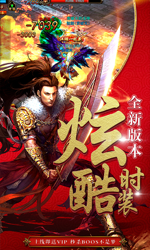 雷电堂BT版v1.0.21截图3