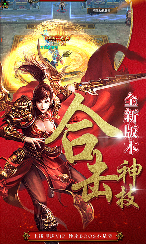 雷电堂BT版v1.0.21截图4