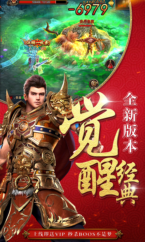 雷电堂BT版v1.0.21截图5