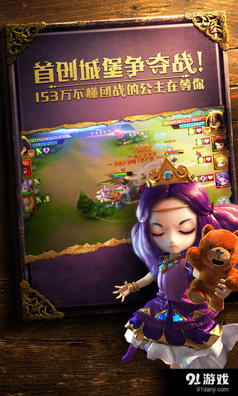 有杀气童话v1.6.5截图4