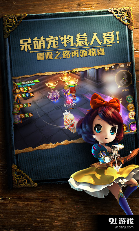 有杀气童话v1.6.5截图3