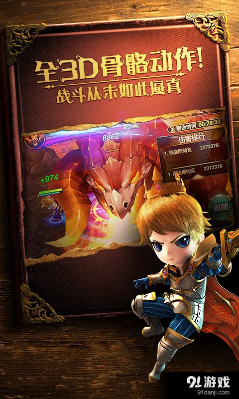 有杀气童话v1.6.5截图2