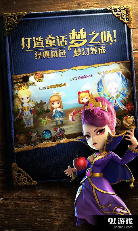 有杀气童话v1.6.5截图5