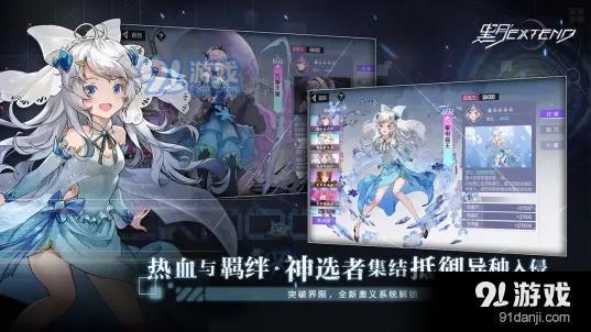 黑月B服v1.0.5截图1
