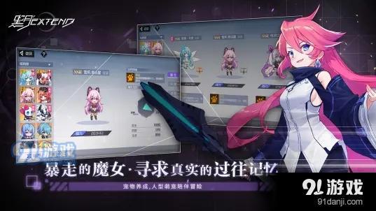 黑月B服v1.0.5截图2