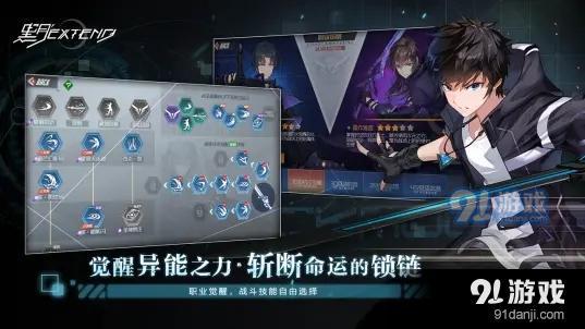 黑月B服v1.0.5截图3