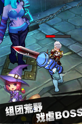 洛萨之锋v1.4.9截图1