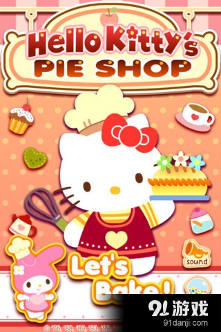 Hello Kitty馅饼店v1.3.6截图1