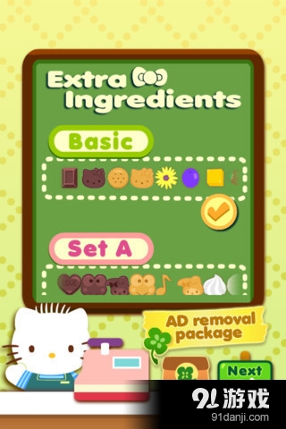 Hello Kitty馅饼店v1.3.6截图2