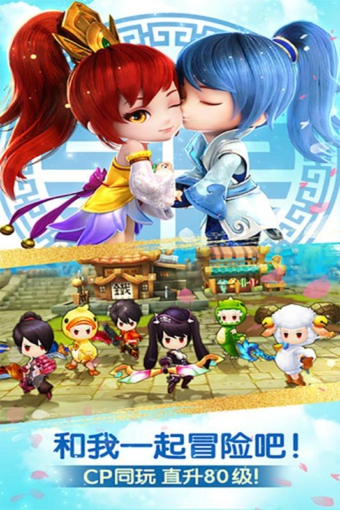 大侠IIv1.4.8.4截图1