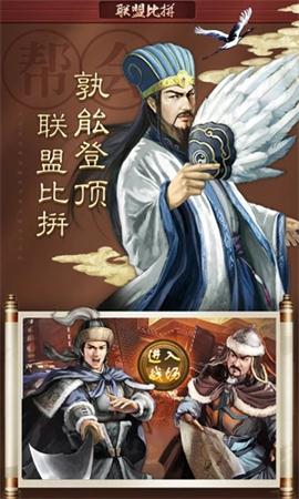 一夫当官v1.7截图4