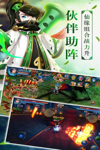 大侠IIv1.4.8.4截图3