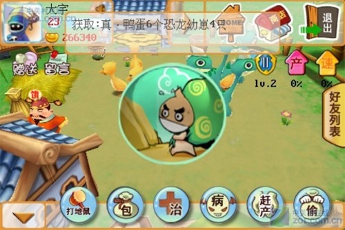 91牧场4Dv1.9截图3