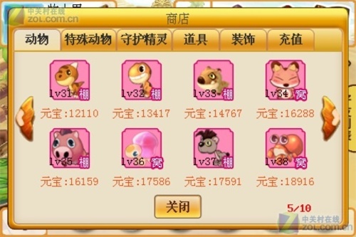 91牧场4Dv1.9截图4