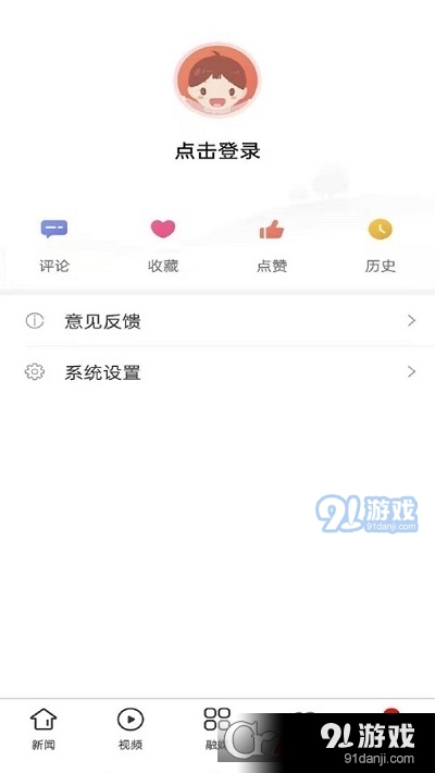 掌上织金v1.3.4截图1