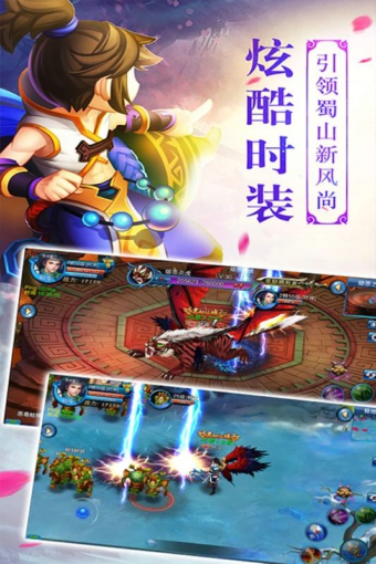 大侠IIv1.4.8.4截图4