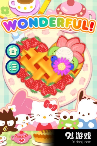 Hello Kitty馅饼店v1.3.6截图5
