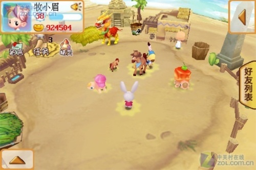 91牧场4Dv1.9截图5