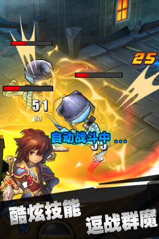 洛萨之锋v1.4.9截图2