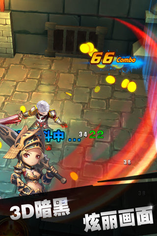 洛萨之锋v1.4.9截图3