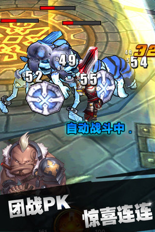 洛萨之锋v1.4.9截图4