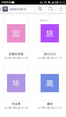 JotterPad Xv11.10.6截图2