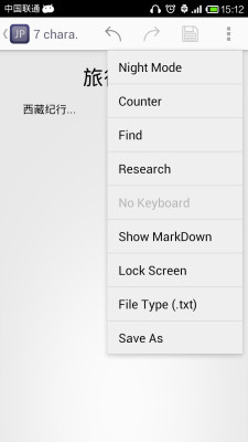 JotterPad Xv11.10.6截图3