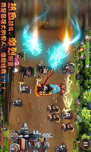 三国守卫战v3.3.4截图4