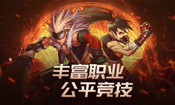 地下城与勇士Mv1.6截图3