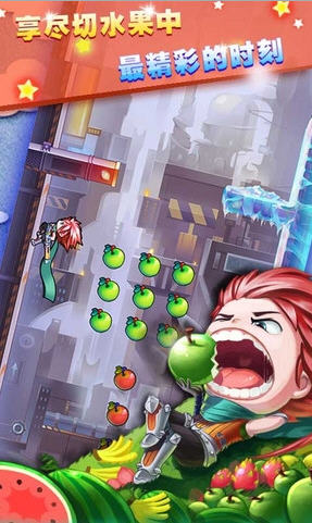 香蕉已被吸手游v1.4.9截图1