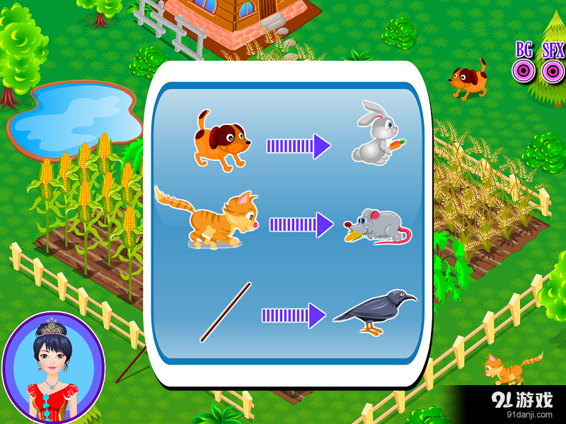 卡通农场模拟v1.4.9截图2