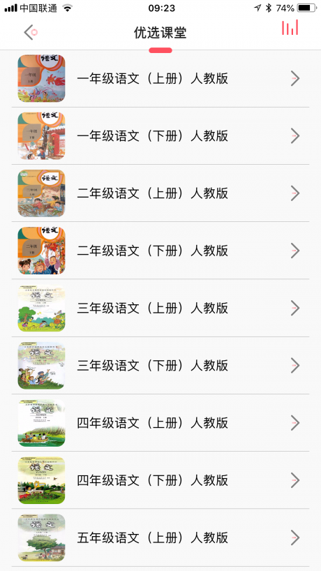 乐笛机器人v2.4.8截图4