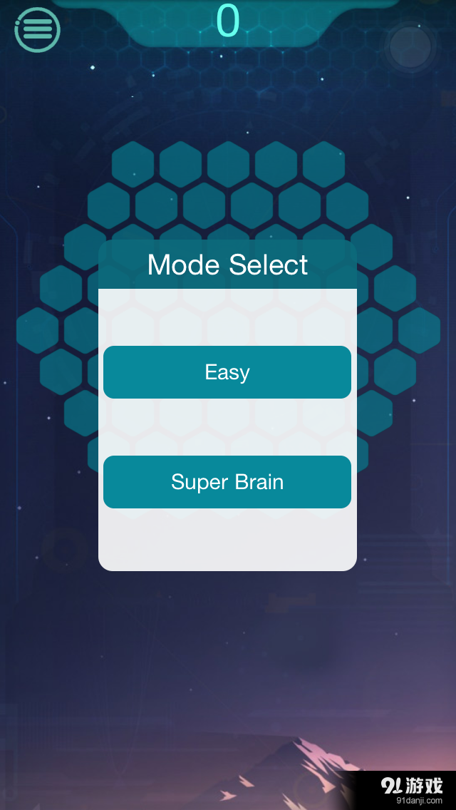天天六边形v1.10截图1