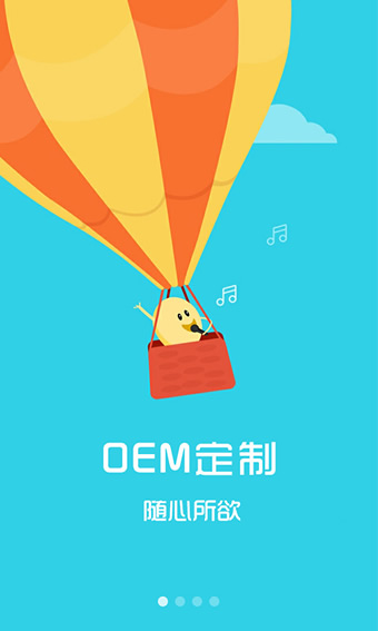 颂和汇付v2.3.12截图3