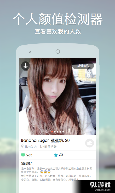 烈火Miaov6.2.6截图3
