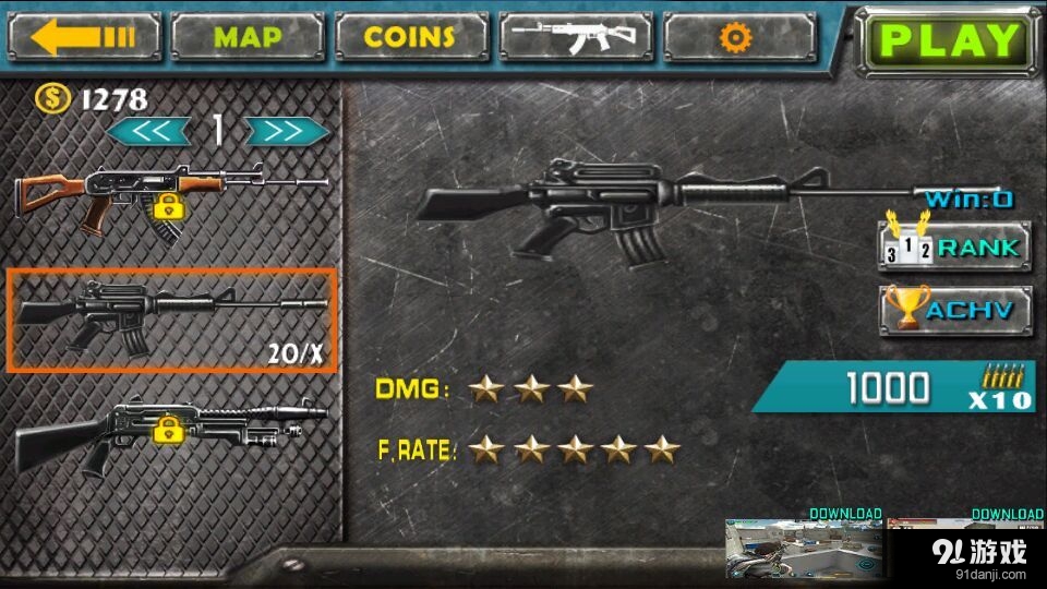 枪支机械模拟v1.4.8截图3