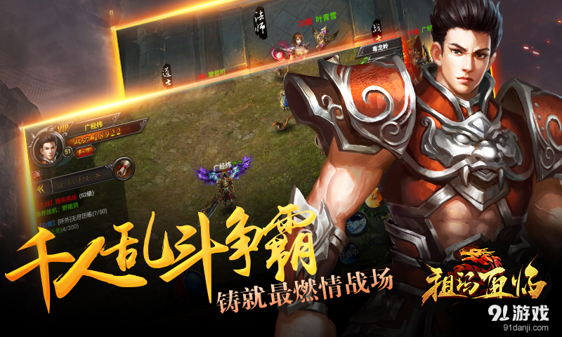 祖玛再临v0.9.0.47截图5