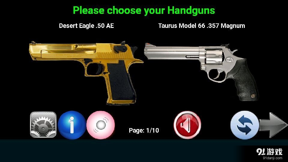 枪支机械模拟v1.4.8截图4