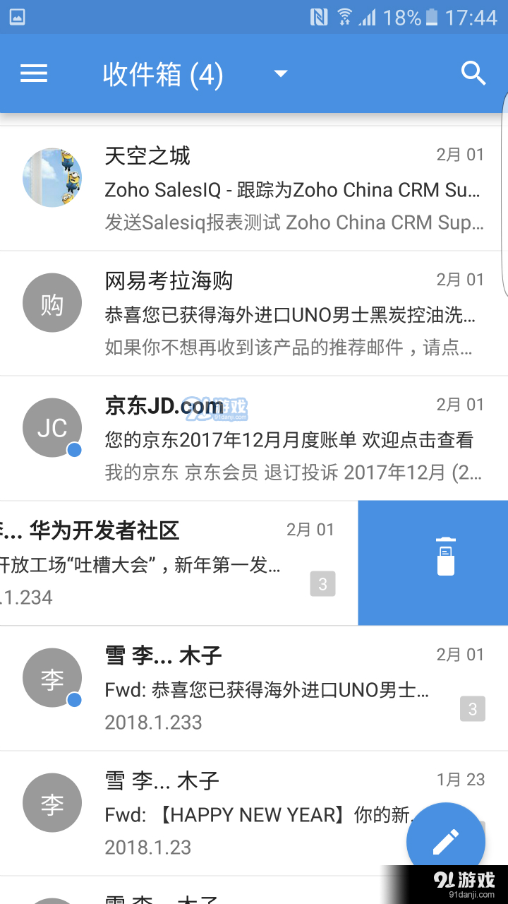 Zoho企业邮箱v2.5.32.7截图1
