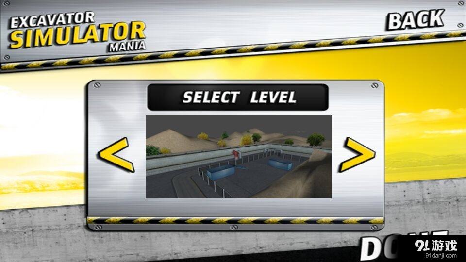 挖掘机驾驶2016v1.4.8截图2