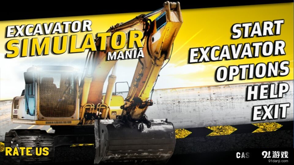 挖掘机驾驶2016v1.4.8截图4