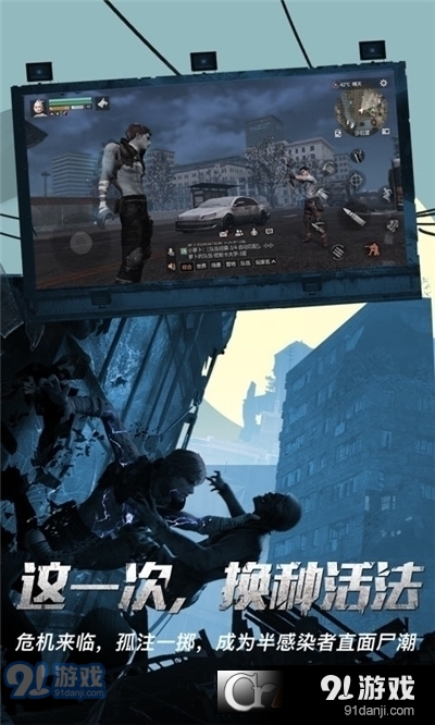 明日之后生存之战v1.1.340截图4