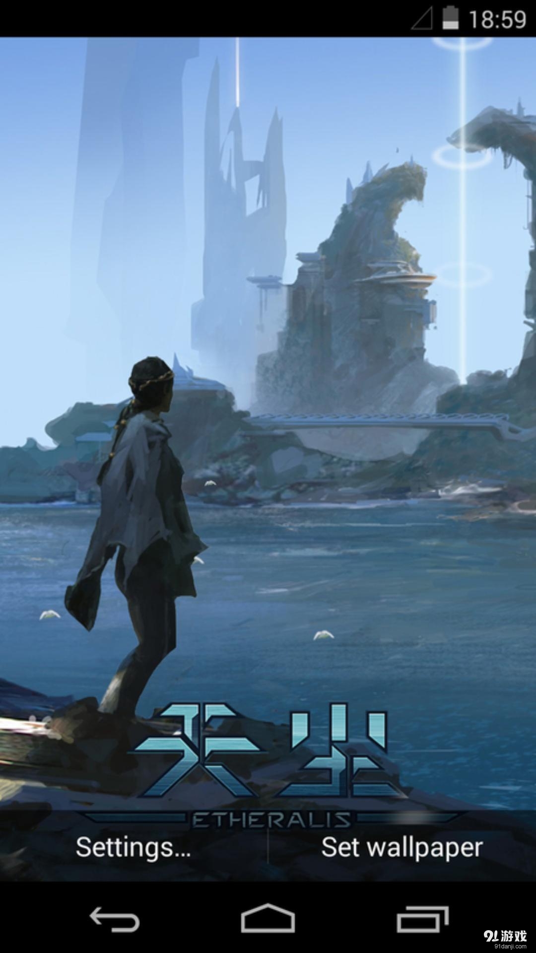 凡蒂亚遗迹v1.5.11截图3