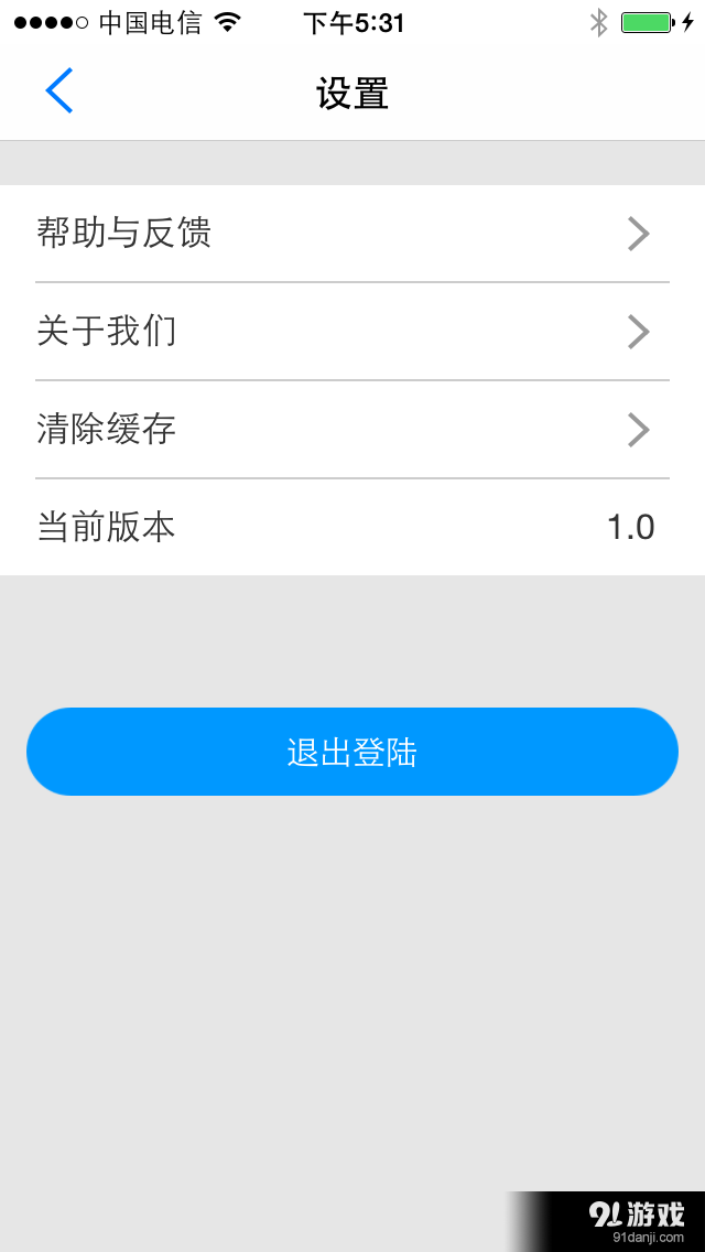 豆豆v2.6截图4