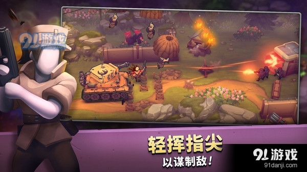 灵活开枪v1.17.10截图4