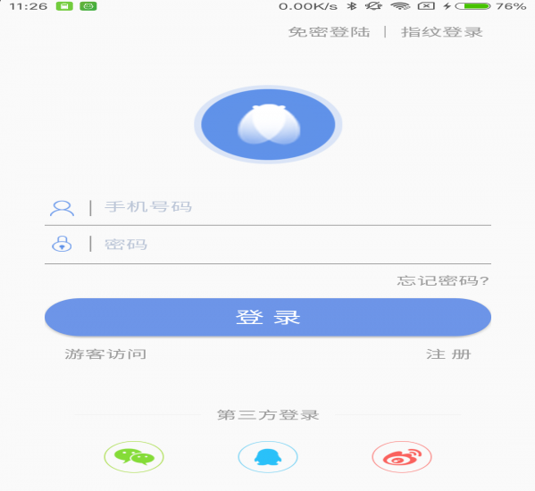 知了社区v1.8.6截图1