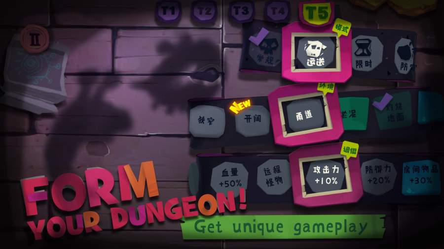 单挑骑士v1.7截图1