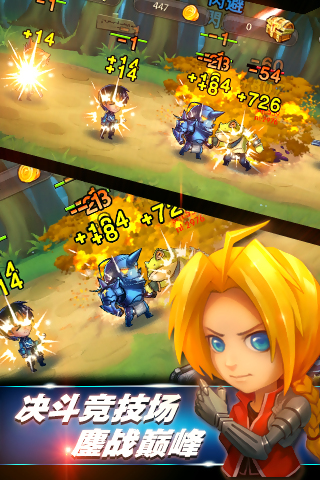 钢之炼金师v5.43截图1