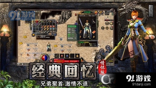 风林帝王火龙v4.3.7截图3