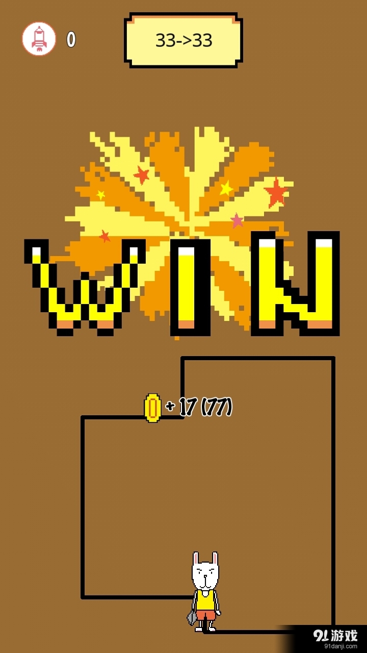 RabbitScissorhandsv1.6截图5